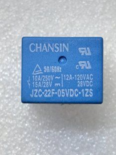 Реле 5V 15A 5pin (1 open 1 close) JZC-22F-05VDC-1ZS (РЛ0011) РЛ0011 фото