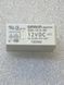 Реле 12V 16A 6pin (1 open) G2RL-1A-E-HA (РЛ0058) РЛ0058 фото 1