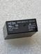 Реле 12V 12A 8pin (2 open 2 close) 894H-2CH2-F-C (РЛ0160) РЛ0160 фото 1