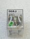 Реле 12V 5A 8pin (2 open 2 close) 13F-MY2NJ-12V (HH52P) (РЛ0178) РЛ0178 фото 2
