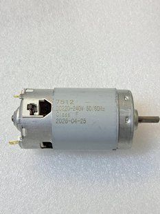 Двигун для блендера 7512 DC220-240V 50/60Hz Class F (ДВ005) ДВ005 фото