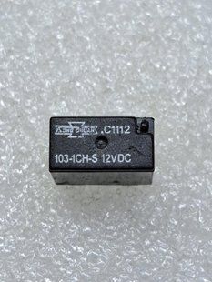 Реле 12V 10A 5pin (1 open 1 close) 103-1CH-S 12VDC (РЛ0154) РЛ0154 фото