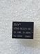 Реле 12V 20A 5pin (1 open 1 close) HTV6-DC12V-SH (РЛ0068) РЛ0068 фото 1