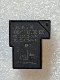 Реле 12V 30A 5pin (1 open1 close) JQX-15F/12VDC-1ZS (РЛ0180) РЛ0180 фото