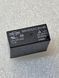 Реле 24V 12A 8pin (2 open 2 close) 894H-2CH2-F-C (РЛ0165) РЛ0165 фото 1