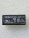 Реле 48V 16A 8pin (1 open 1 close) 881H-1CC-S E (РЛ0137) РЛ0137 фото 1