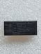 Реле 24V 8A 8pin (2 open 2 close) G2RL-2 24VDC (РЛ0183) РЛ0183 фото 1