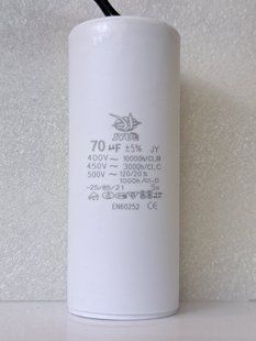 Конденсатор робочий&nbsp;70 mkf - 450 VAC, провід (50mm*122mm) (КР0025) КР0025 фото